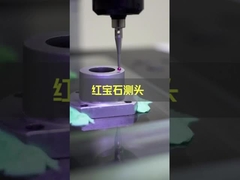 0.01um دستگاه اندازه گیری نوری با لنز کواکسیال