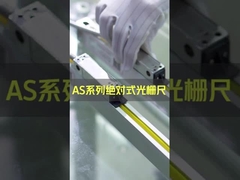 رمزگذار خطی مطلق مینیاتوری Bridgeport، رمزگذار موقعیت خطی 0.1um