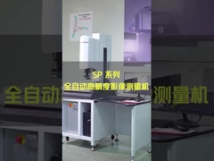 دستگاه اندازه‌گیری تصویری Vmm ویدئویی CNC