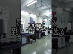 سيستم اندازه گيري بيني سي ان سي سي ام او اس دستگاه هاي اندازه گيري طول ديجيتال